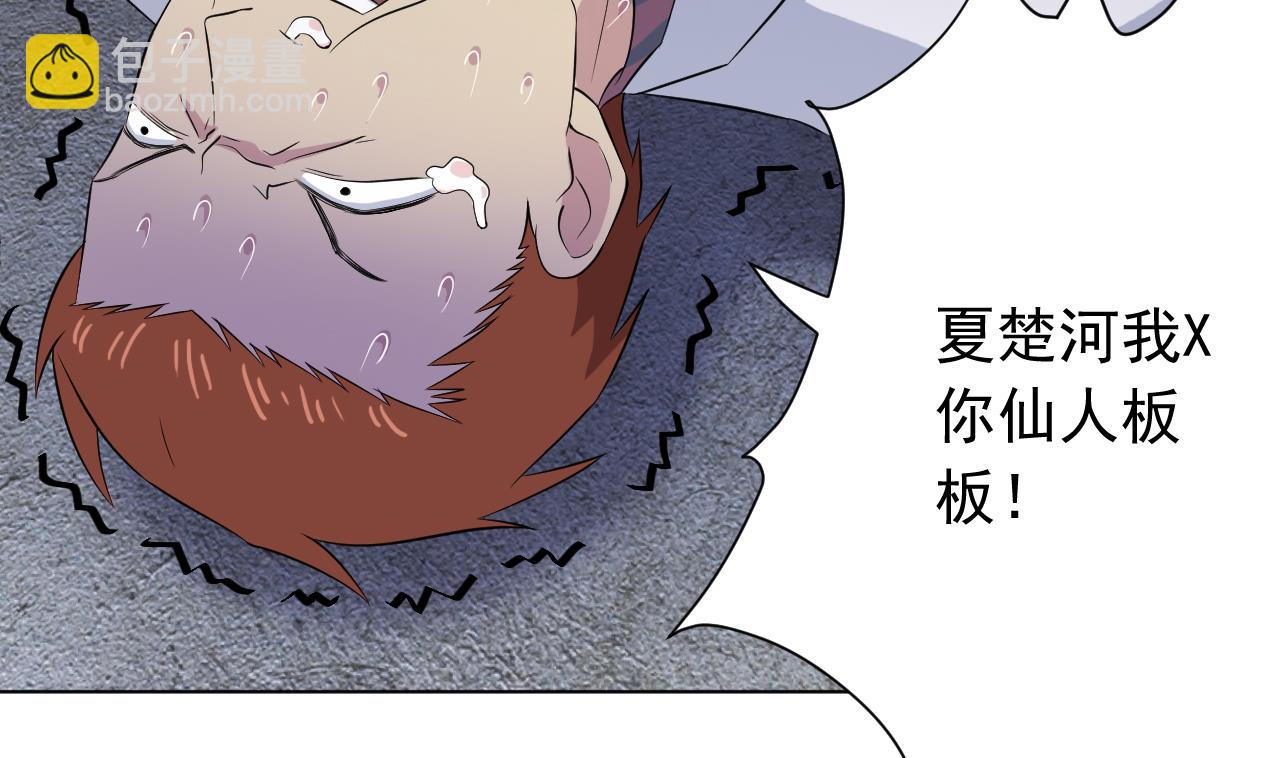 第120话 欢乐三打一(1/2)-第120话
