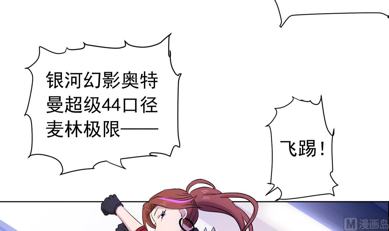 第120话 欢乐三打一(1/2)-第120话