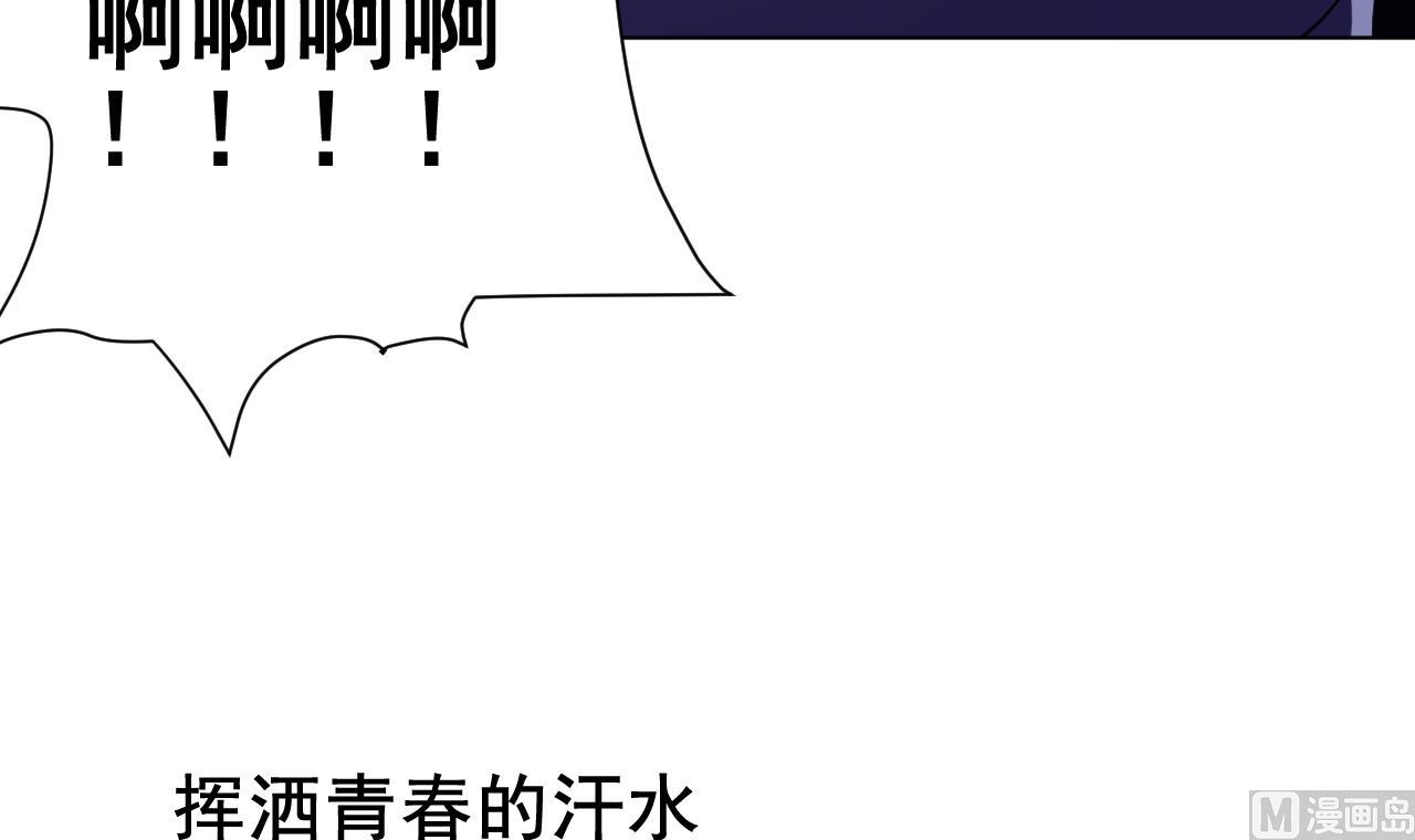 第120话 欢乐三打一(1/2)-第120话