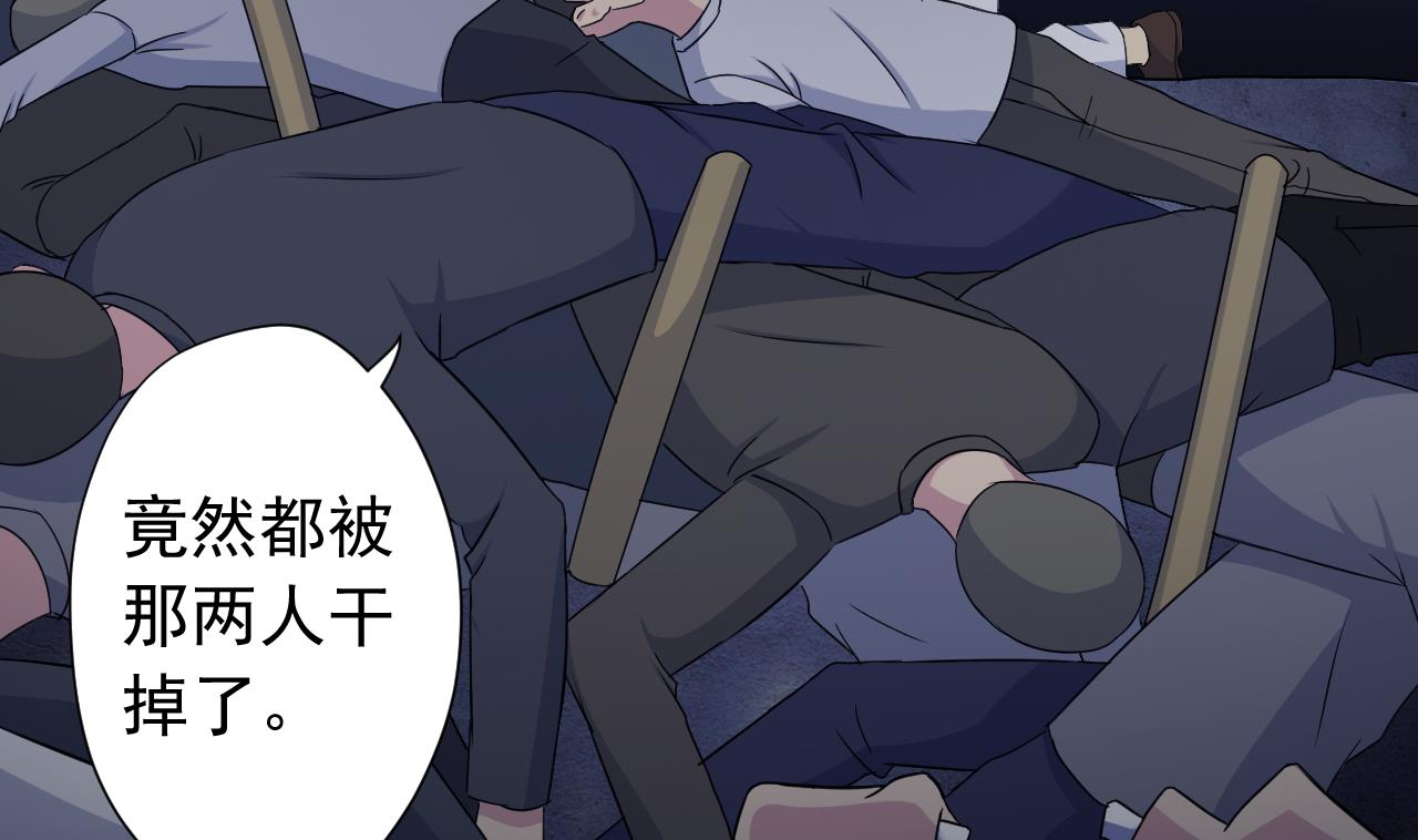 第120话 欢乐三打一(1/2)-第120话