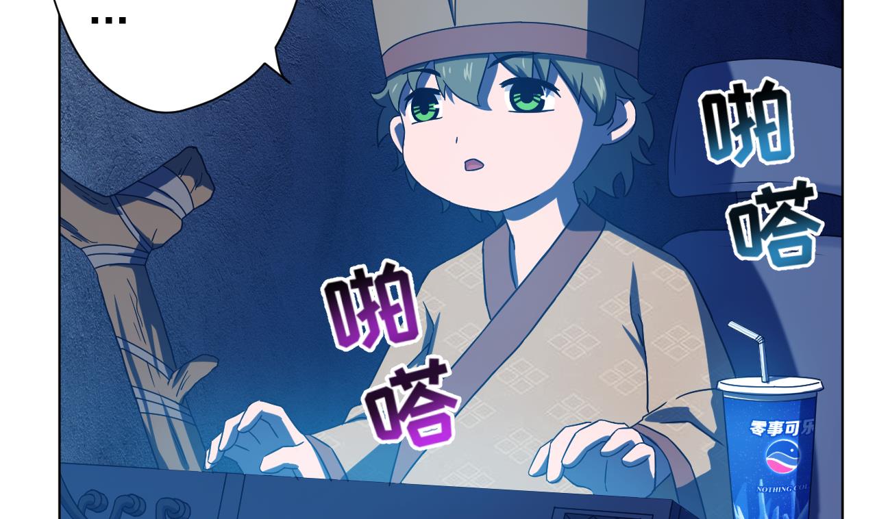 第122话 螳螂捕蝉(1/3)-第122话