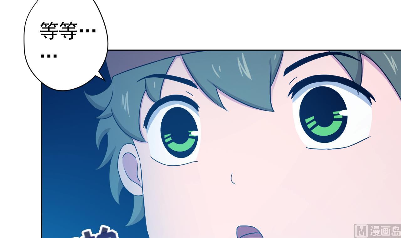 第122话 螳螂捕蝉(1/3)-第122话