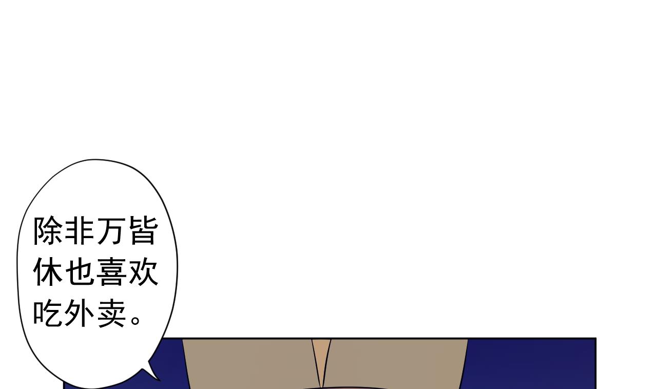 第122话 螳螂捕蝉(1/3)-第122话