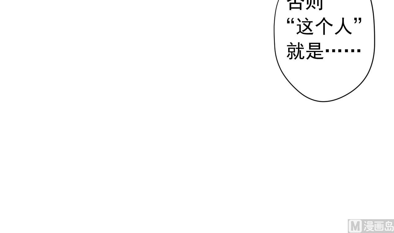 第122话 螳螂捕蝉(1/3)-第122话