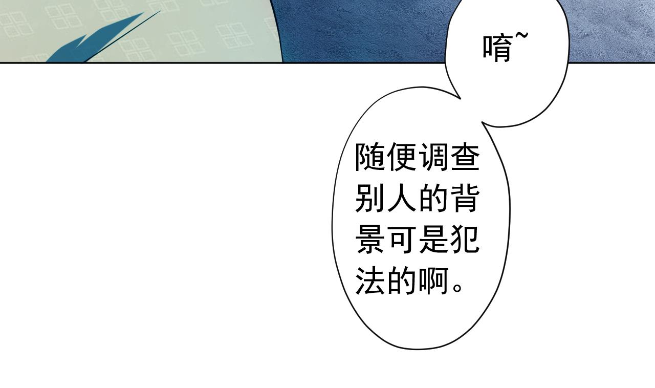 第122话 螳螂捕蝉(1/3)-第122话