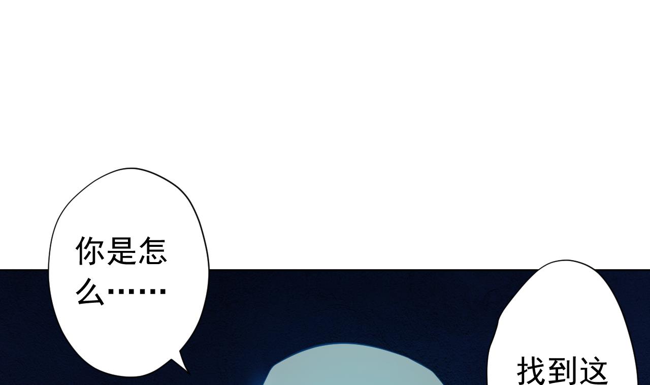 第122话 螳螂捕蝉(1/3)-第122话