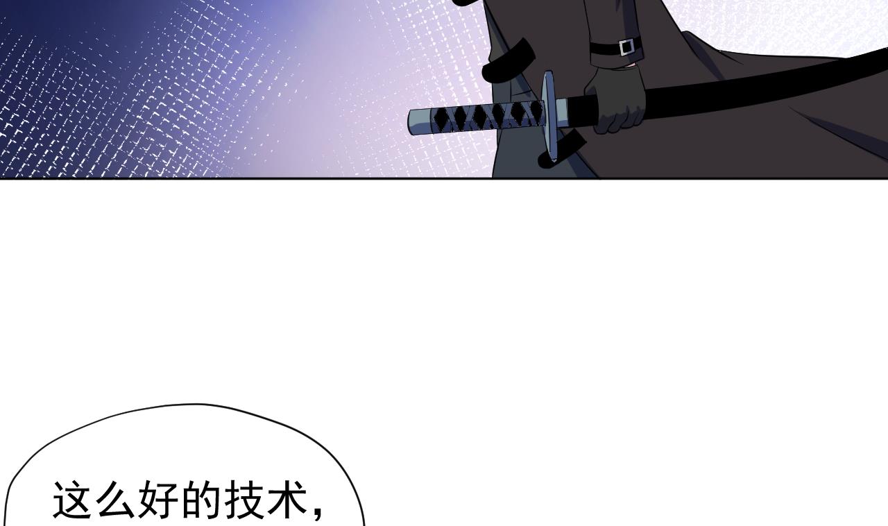 第122话 螳螂捕蝉(1/3)-第122话