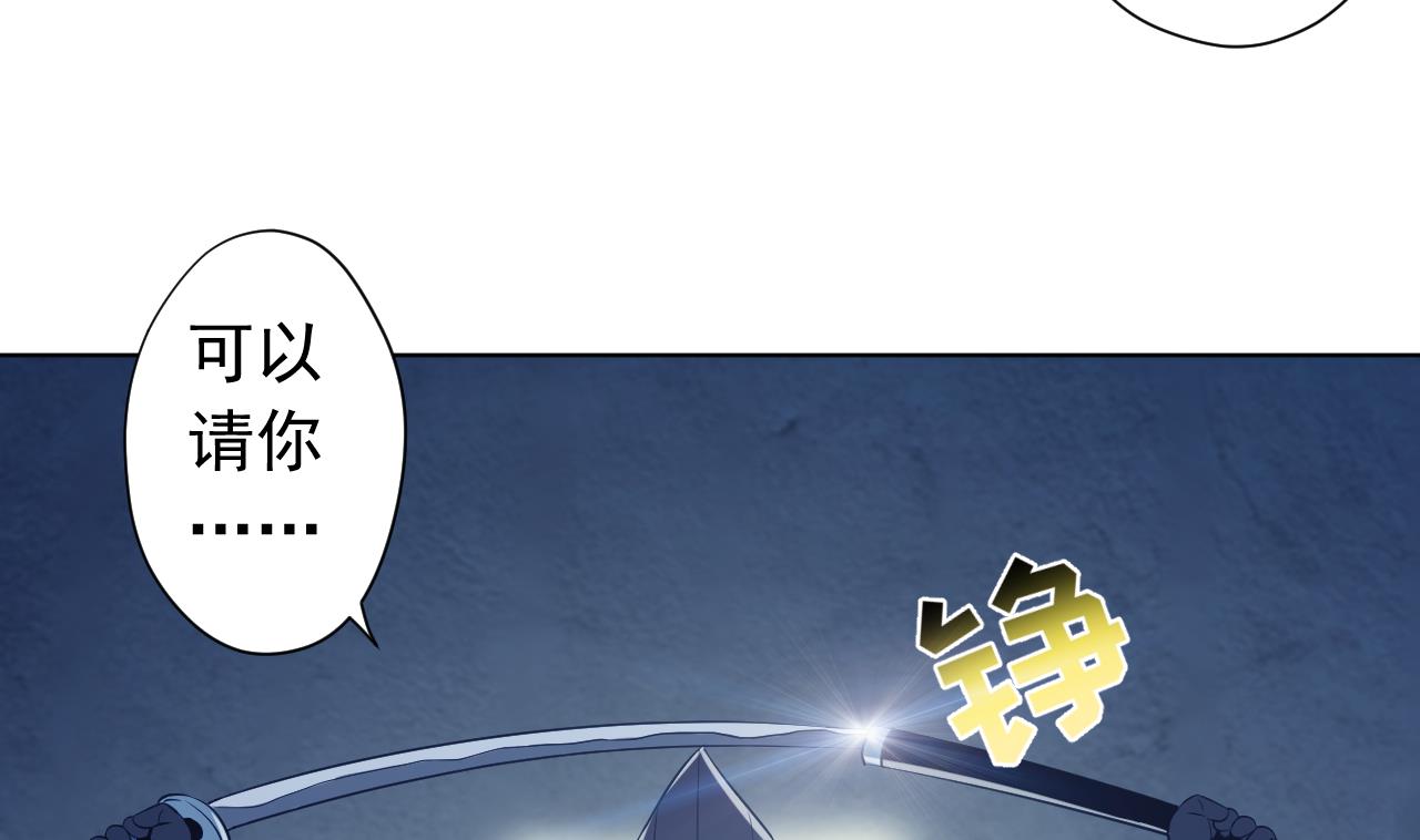 第122话 螳螂捕蝉(1/3)-第122话