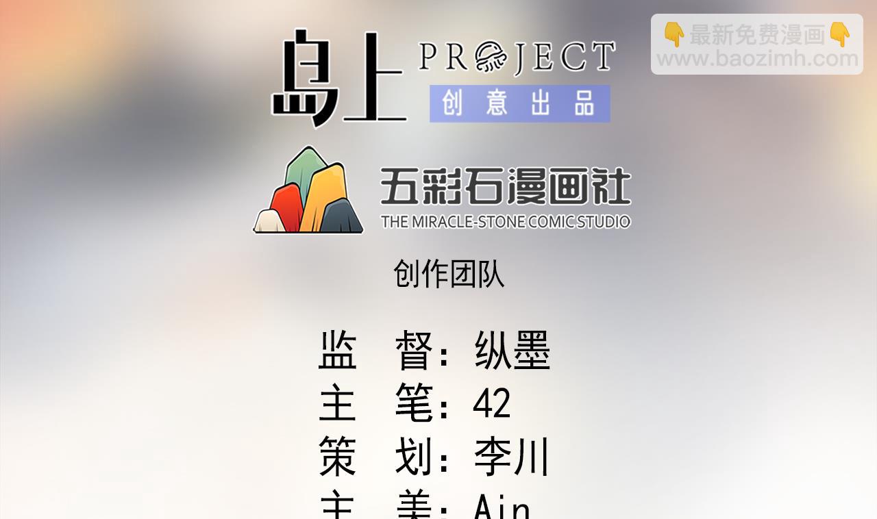 第124话 瓮中之鳖(1/2)-第124话