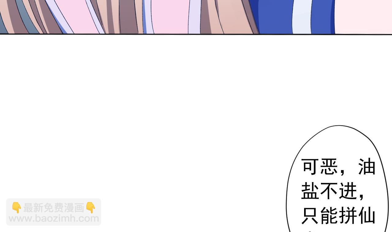 第124话 瓮中之鳖(1/2)-第124话