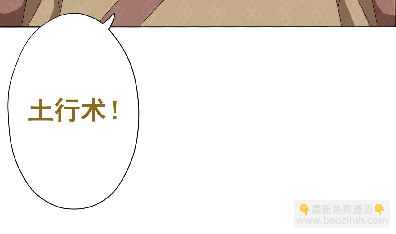 第124话 瓮中之鳖(1/2)-第124话