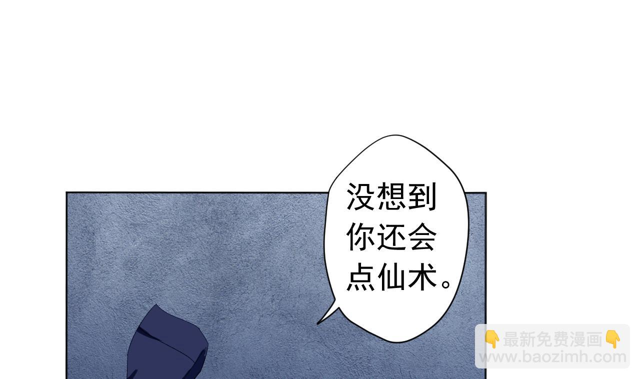 第124话 瓮中之鳖(1/2)-第124话