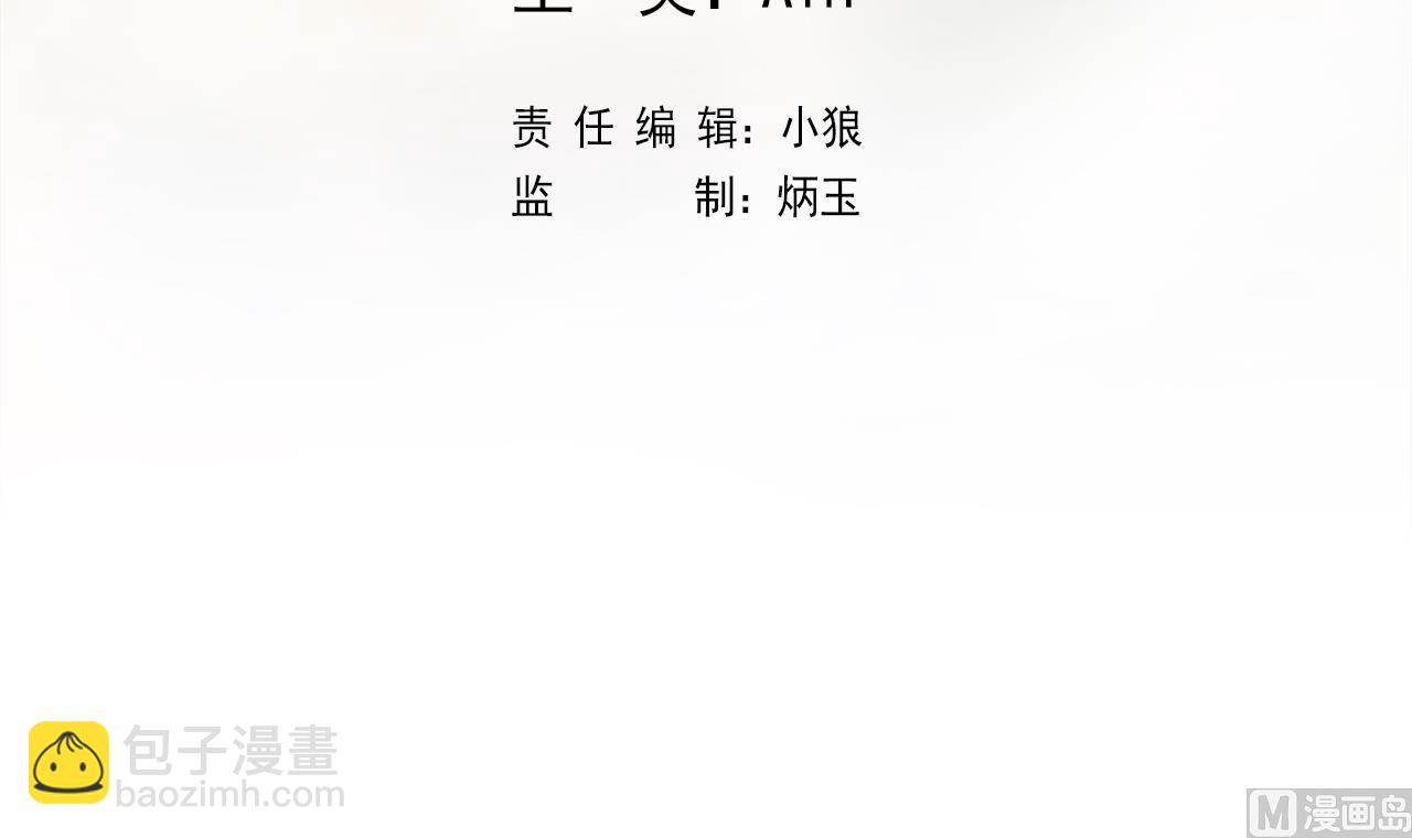第124话 瓮中之鳖(1/2)-第124话