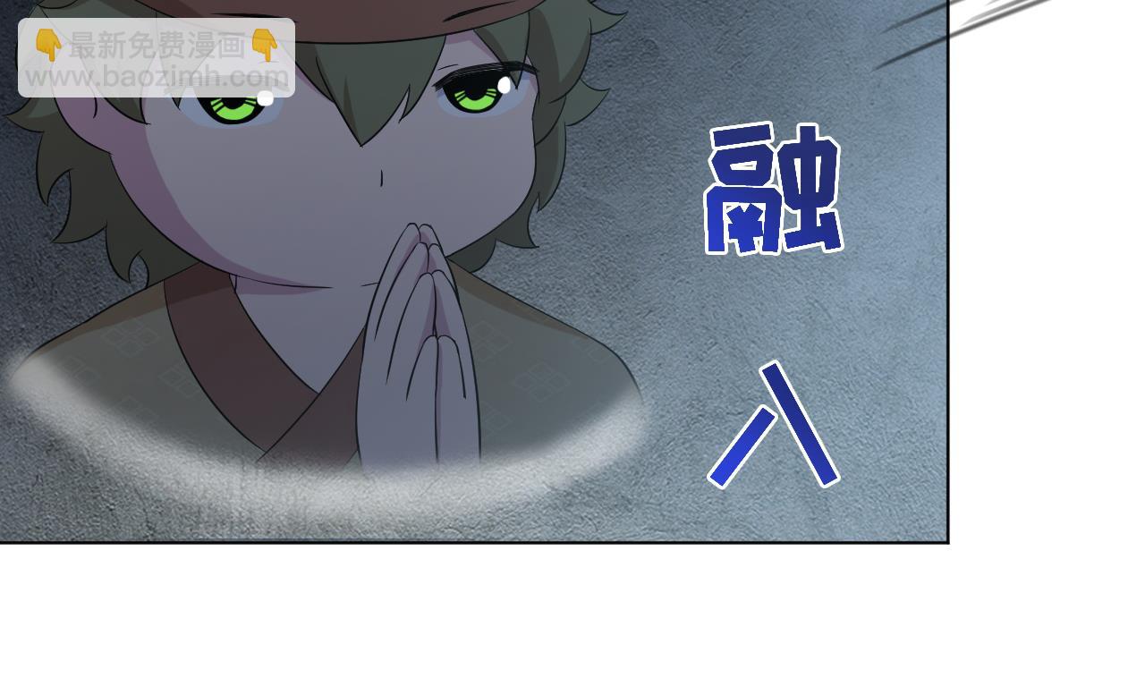 第124话 瓮中之鳖(1/2)-第124话