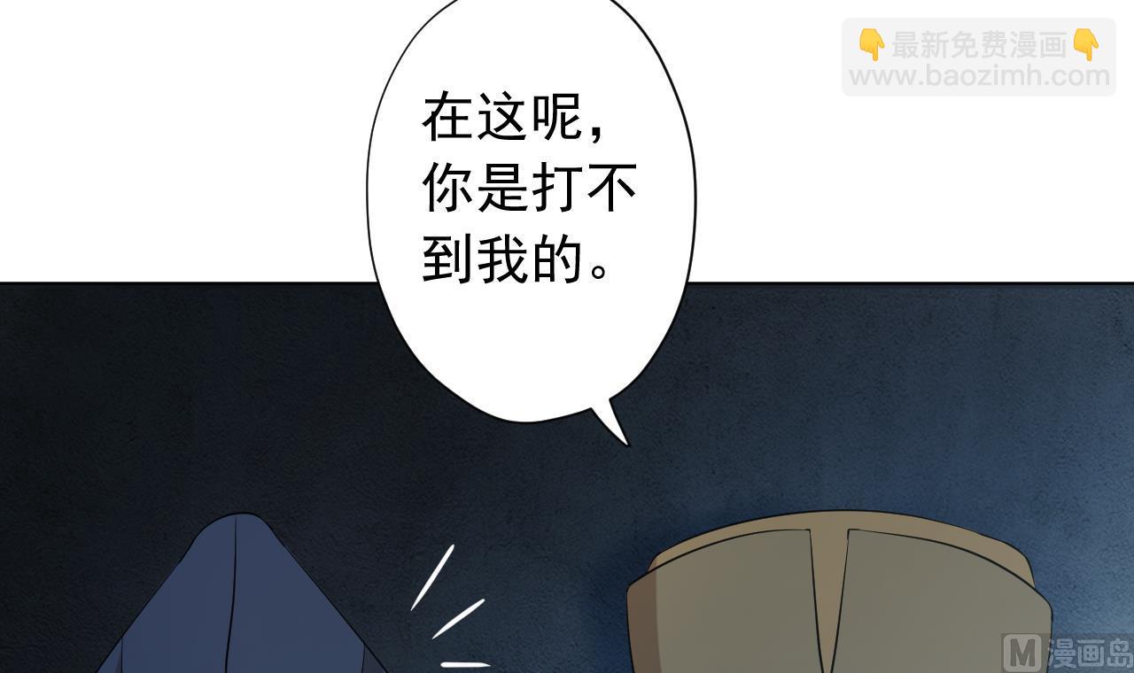 第124话 瓮中之鳖(1/2)-第124话