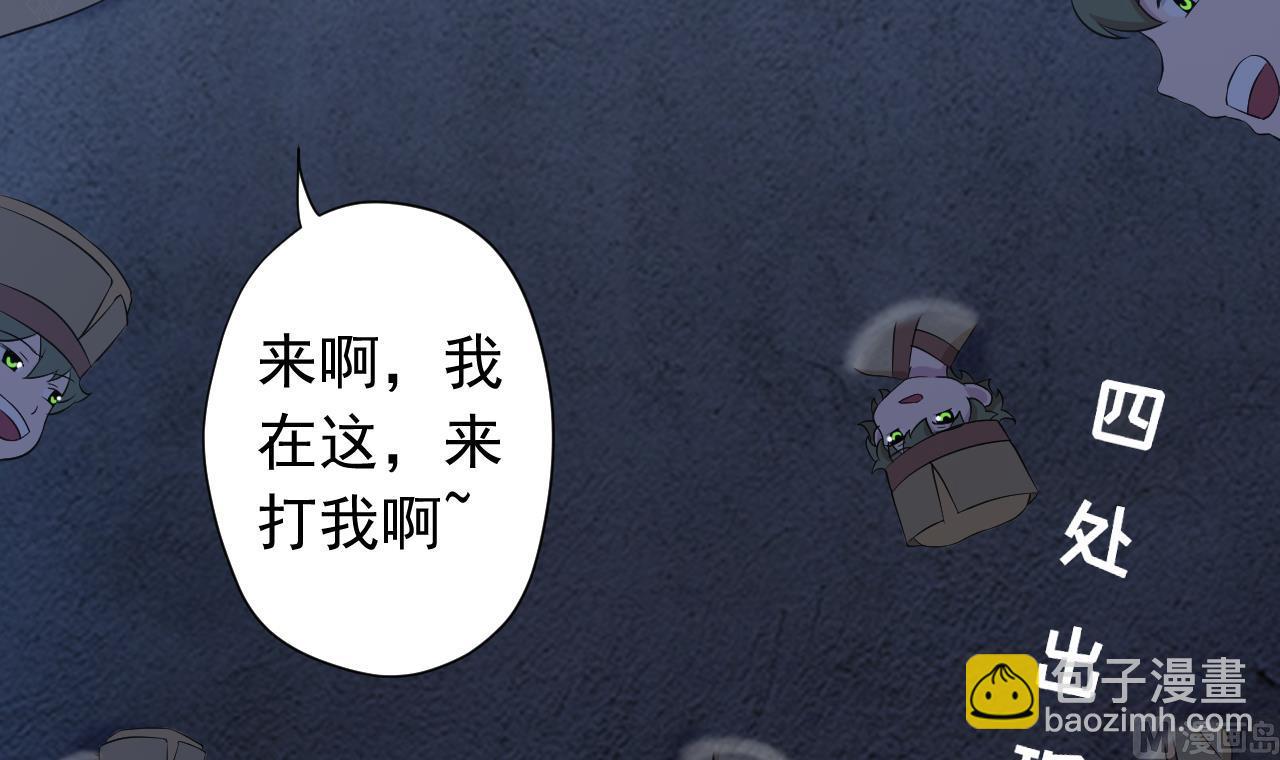 第124话 瓮中之鳖(1/2)-第124话