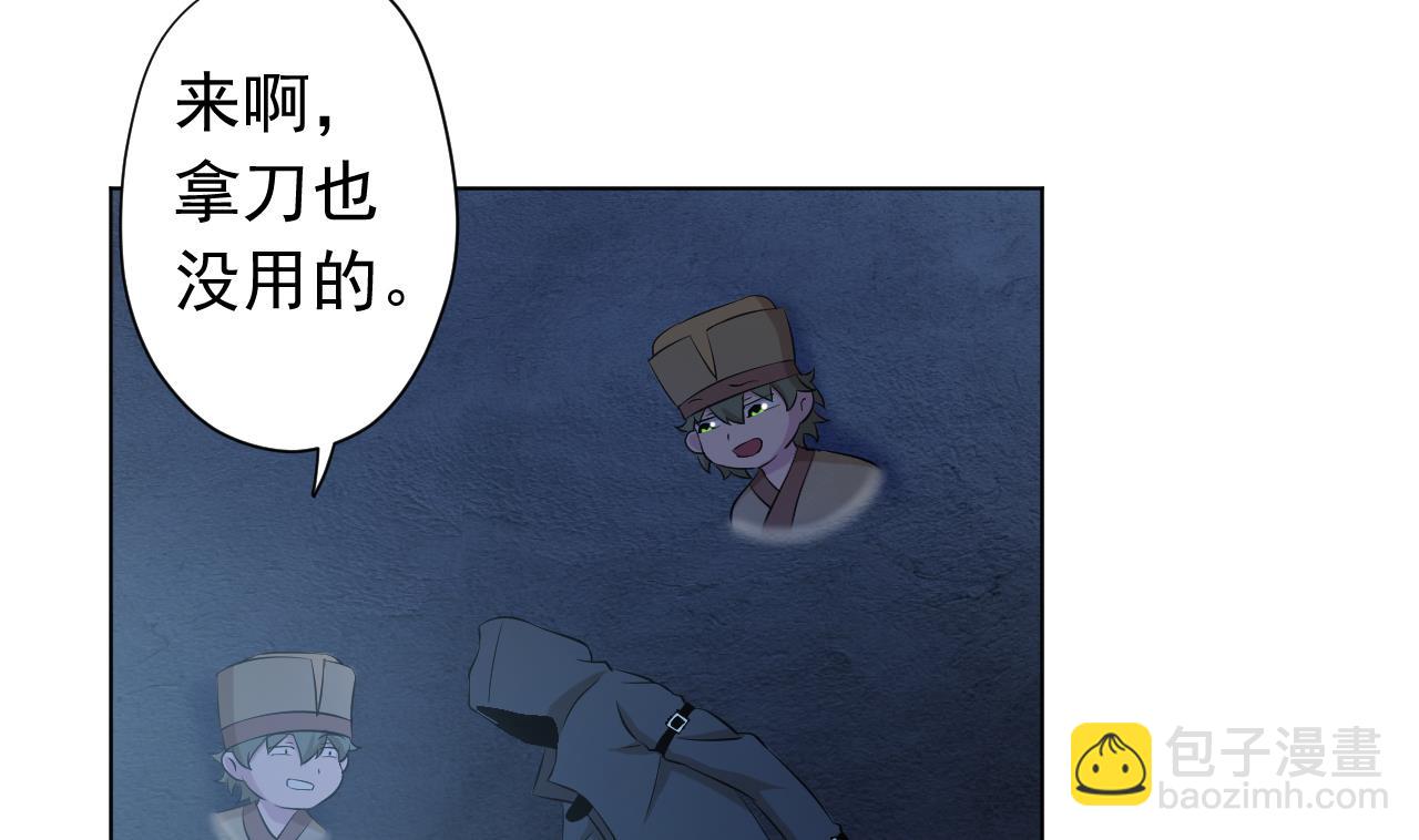 第124话 瓮中之鳖(1/2)-第124话