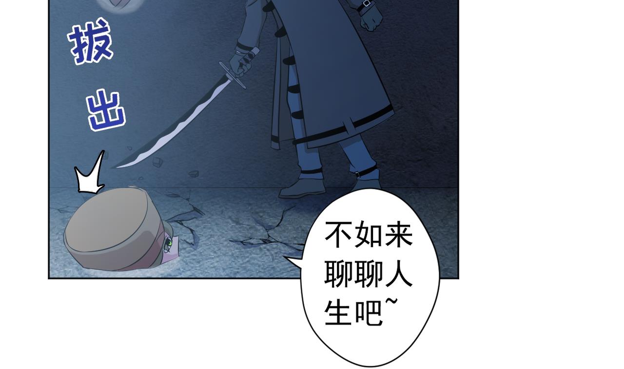 第124话 瓮中之鳖(1/2)-第124话