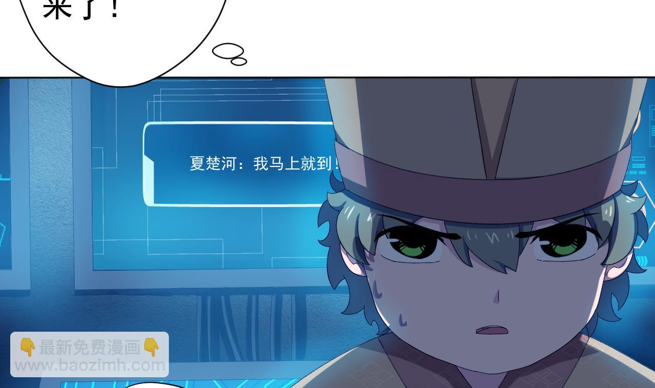 第124话 瓮中之鳖(1/2)-第124话