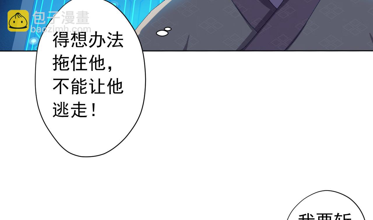 第124话 瓮中之鳖(1/2)-第124话