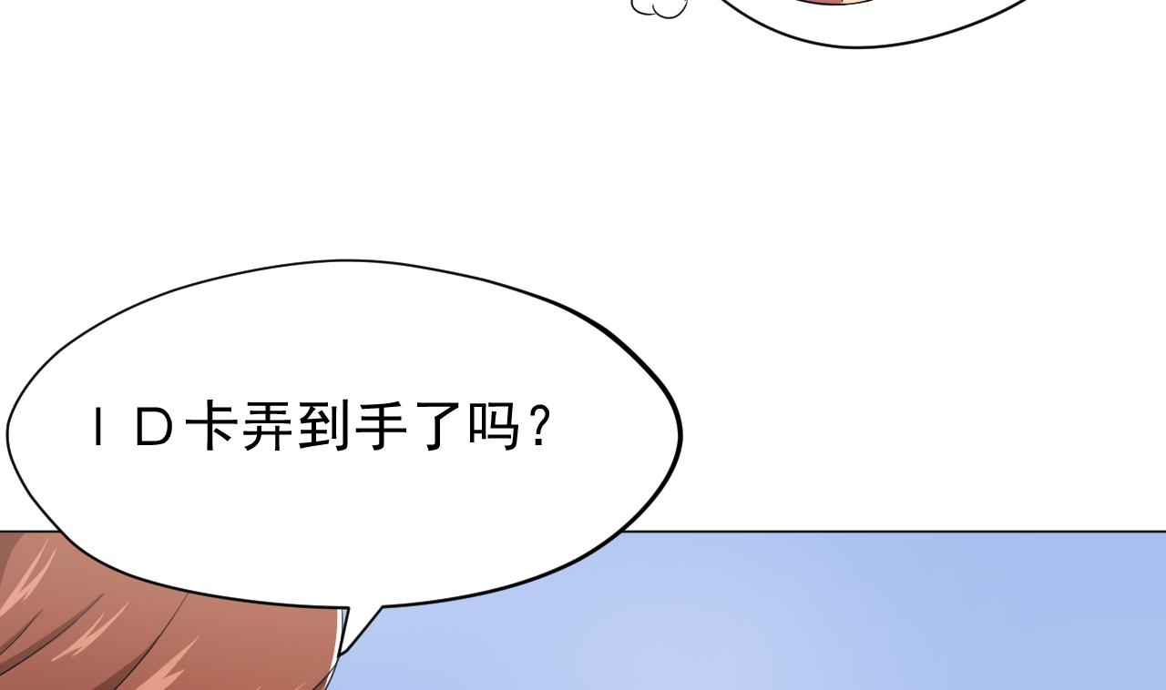 第126话 布局(1/2)-第126话