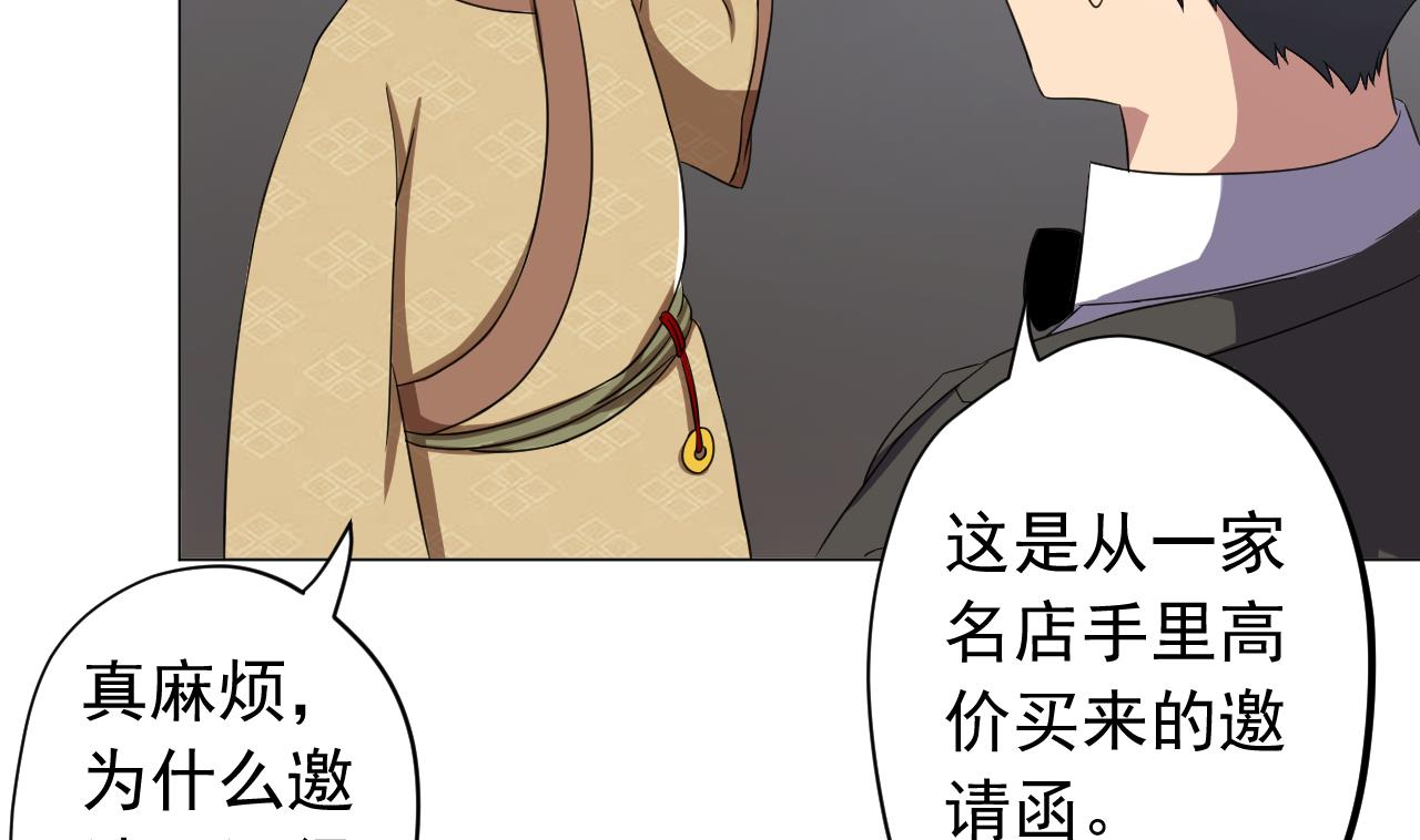 第126话 布局(1/2)-第126话
