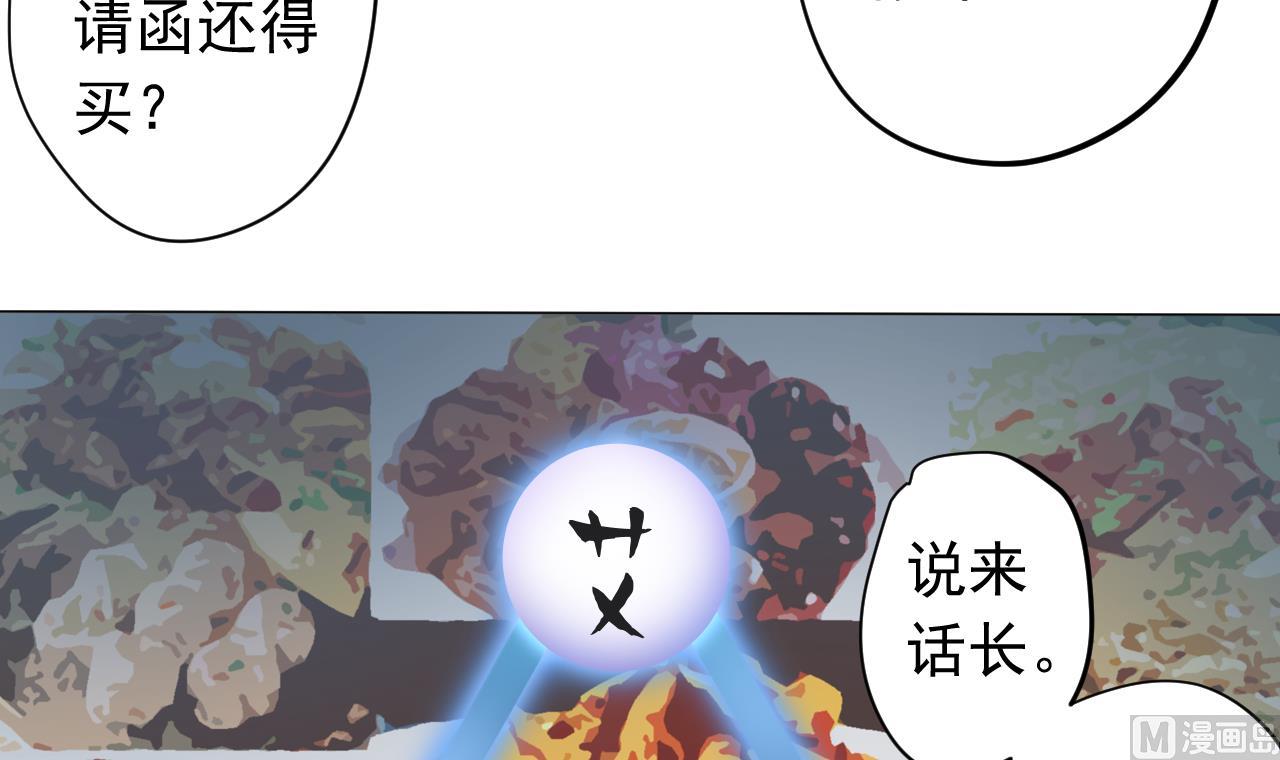 第126话 布局(1/2)-第126话