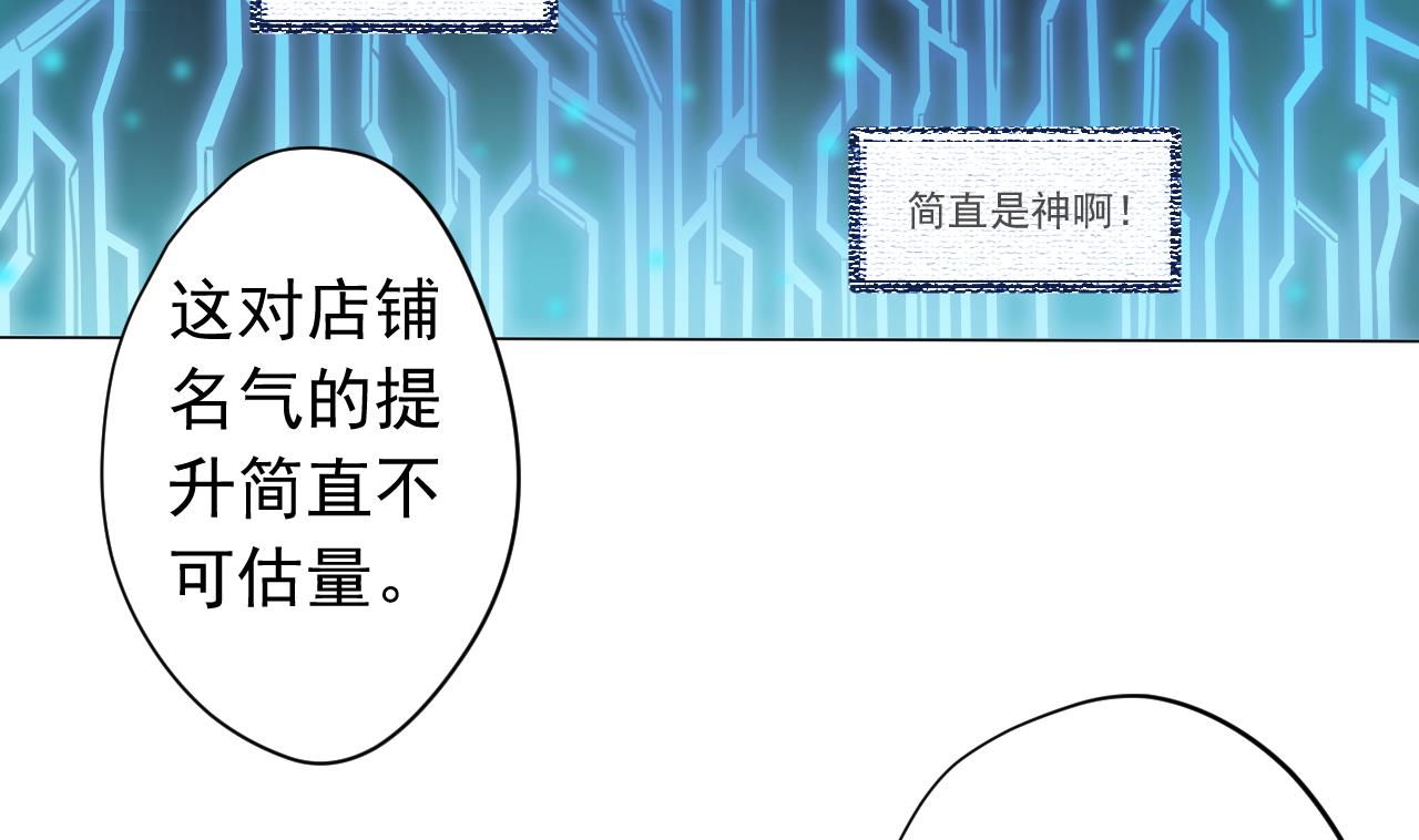 第126话 布局(1/2)-第126话