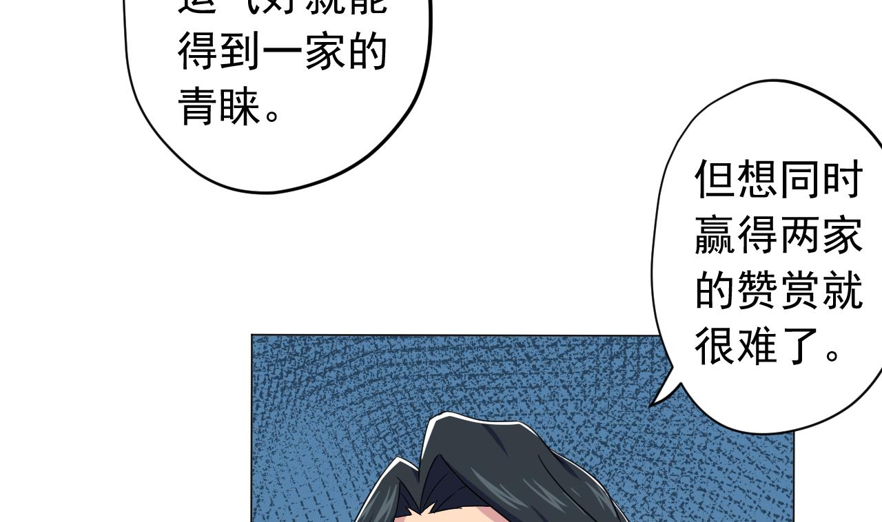 第126话 布局(1/2)-第126话