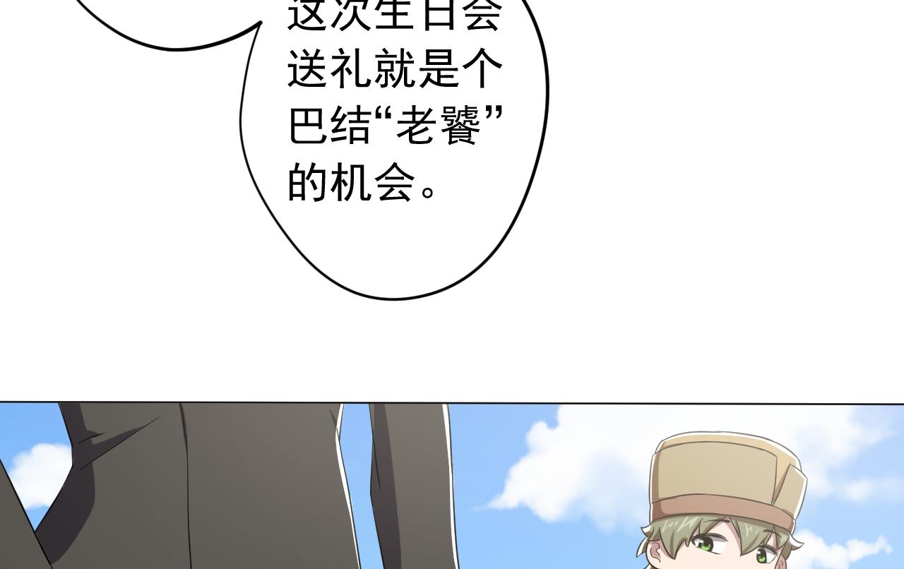 第126话 布局(1/2)-第126话