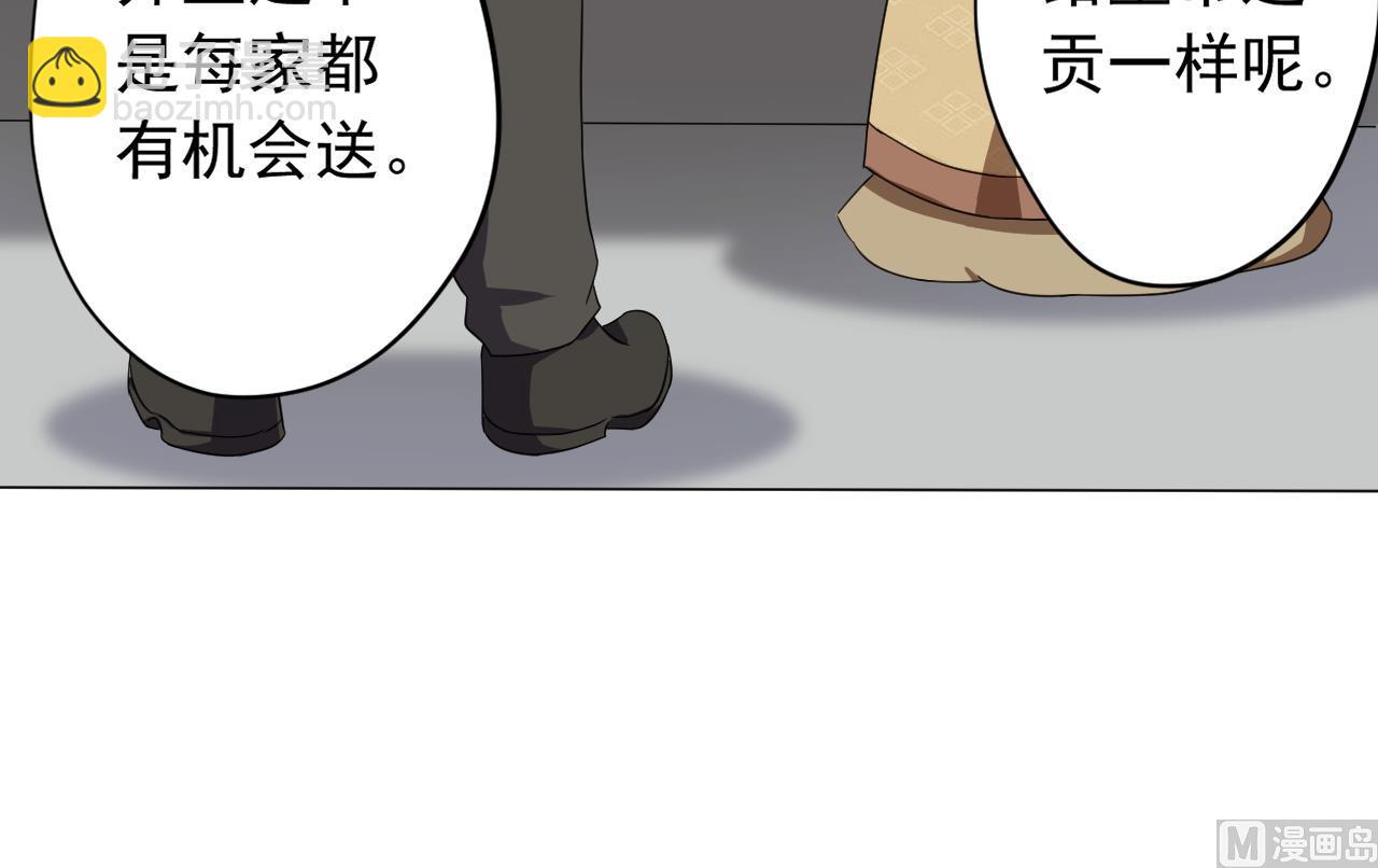 第126话 布局(1/2)-第126话
