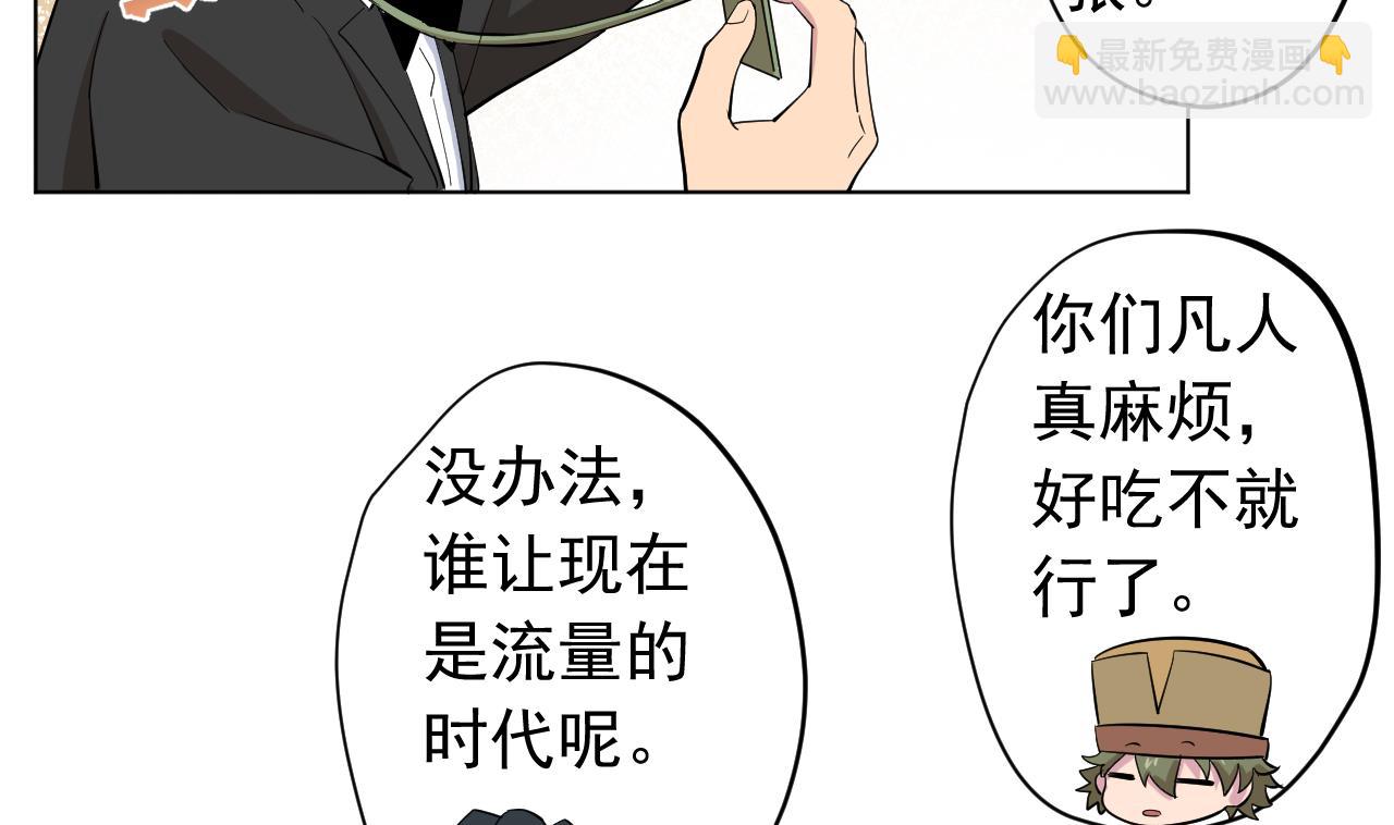 第126话 布局(1/2)-第126话