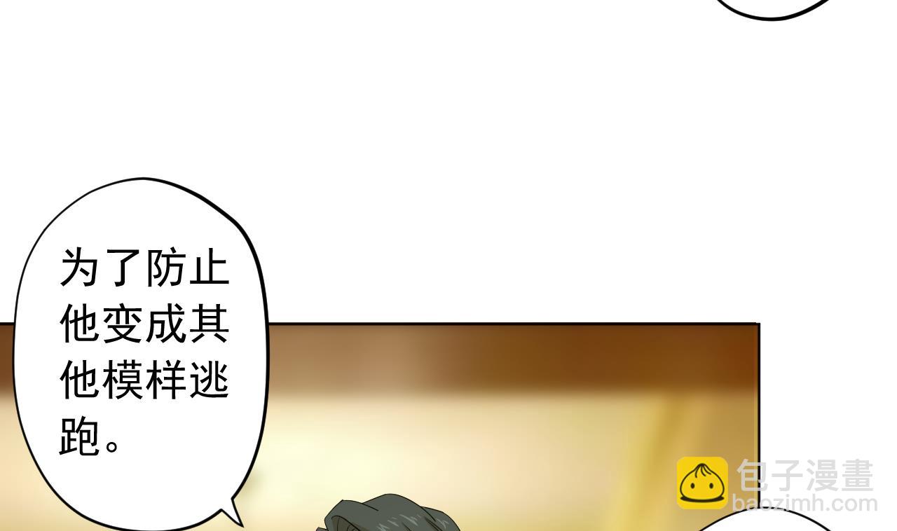 第126话 布局(1/2)-第126话