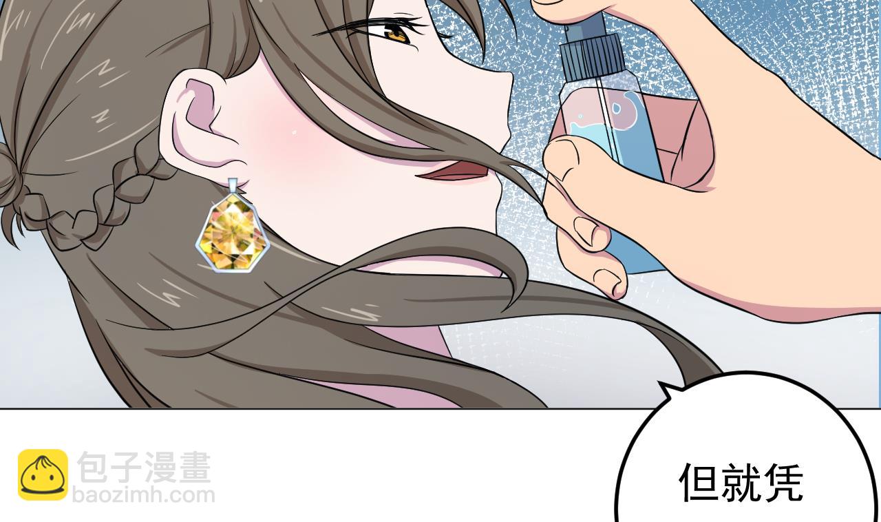 第128话 入场(1/3)-第128话