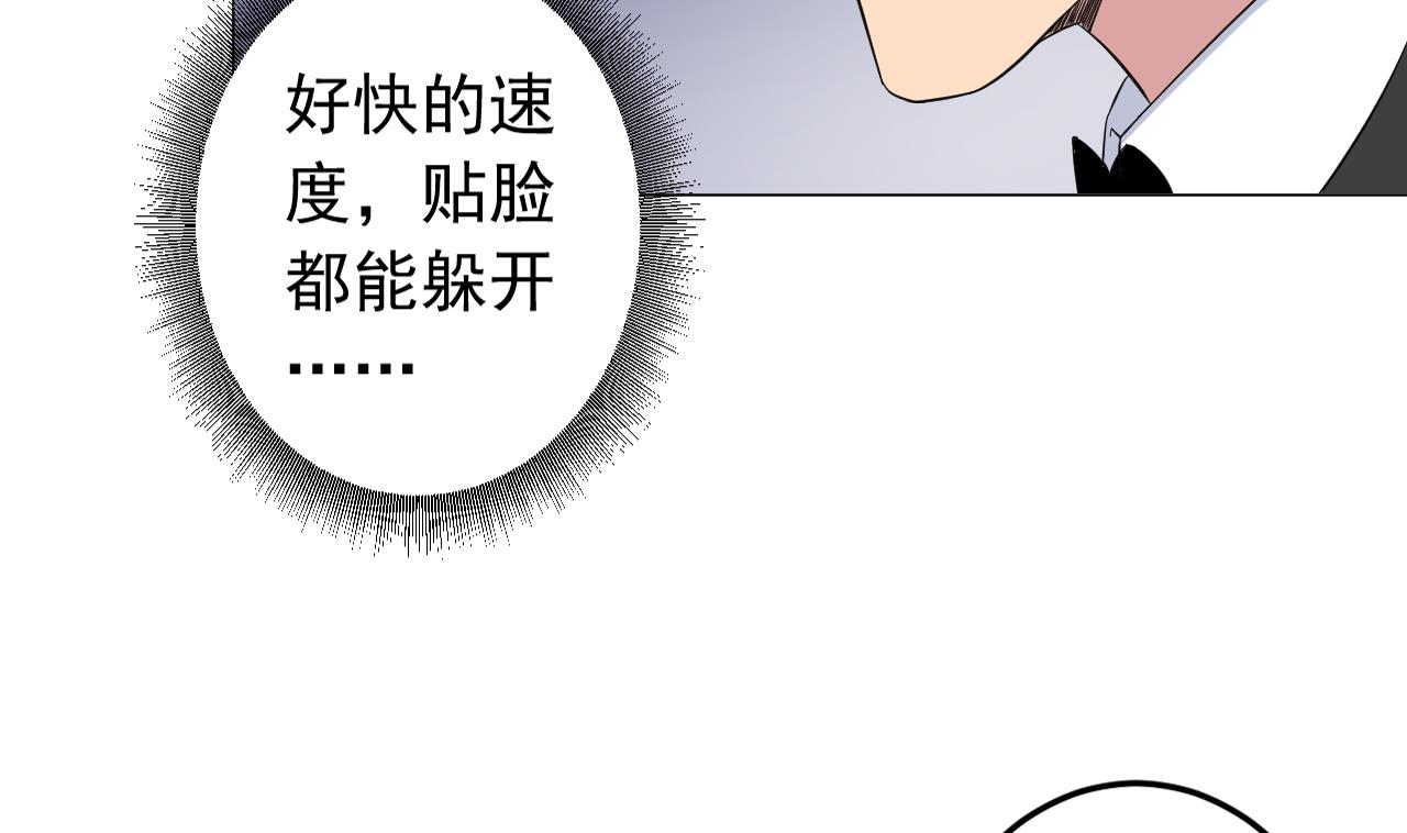 第128话 入场(1/3)-第128话