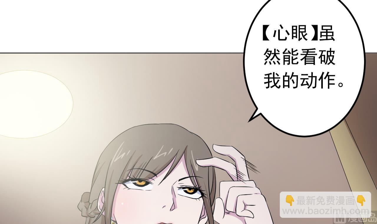 第128话 入场(1/3)-第128话