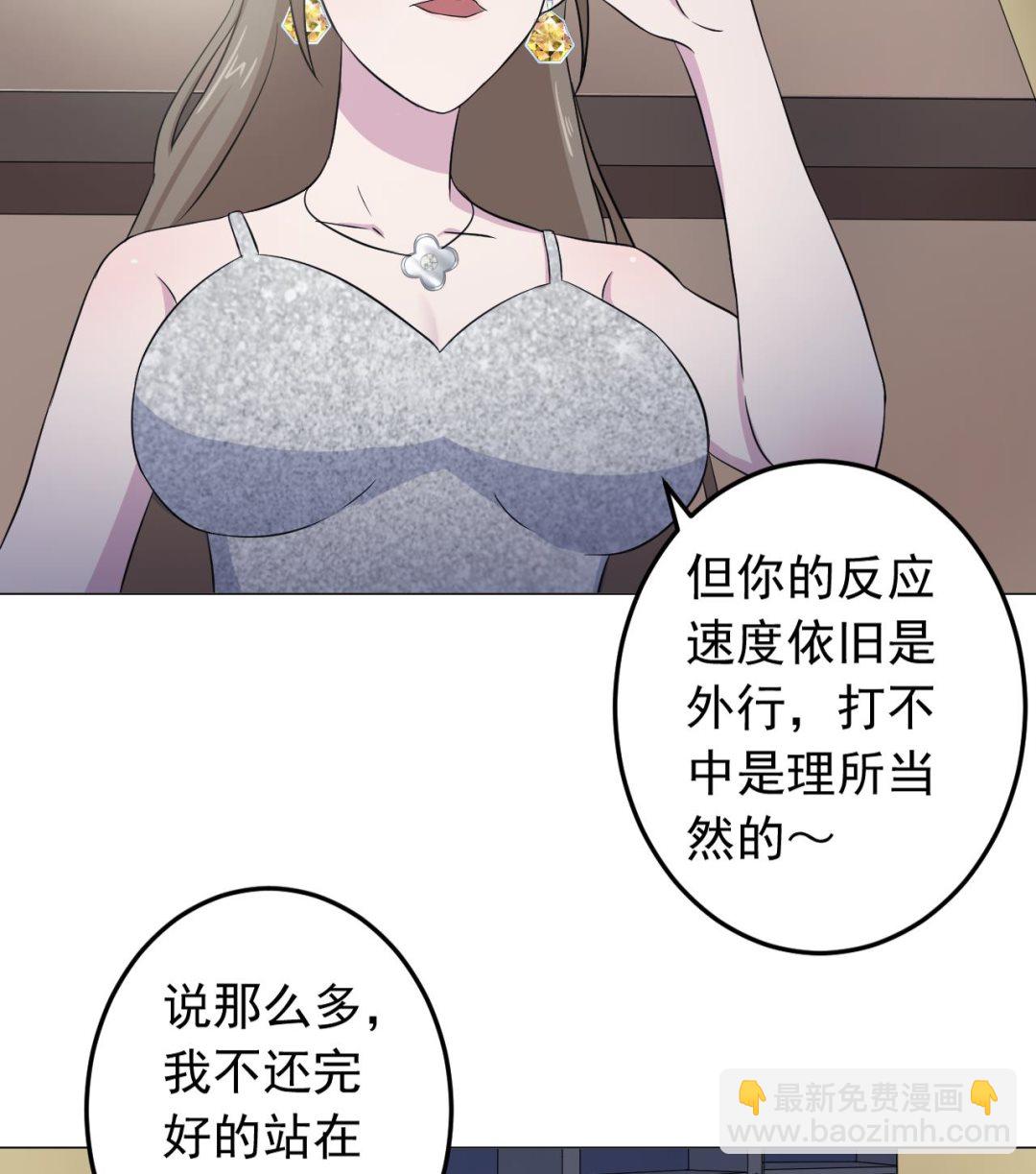第128话 入场(1/3)-第128话