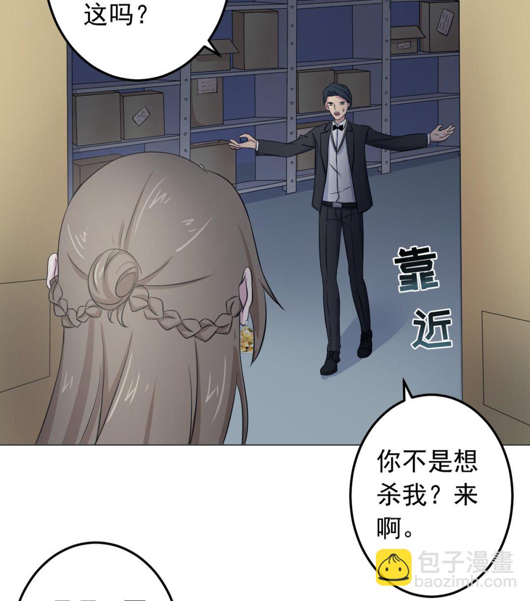 第128话 入场(1/3)-第128话