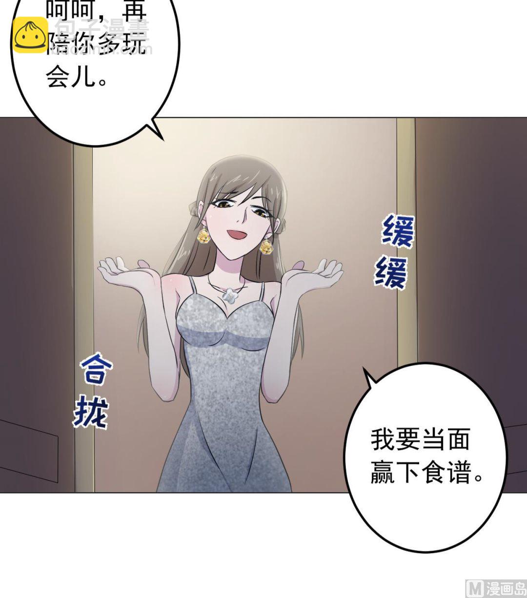 第128话 入场(1/3)-第128话