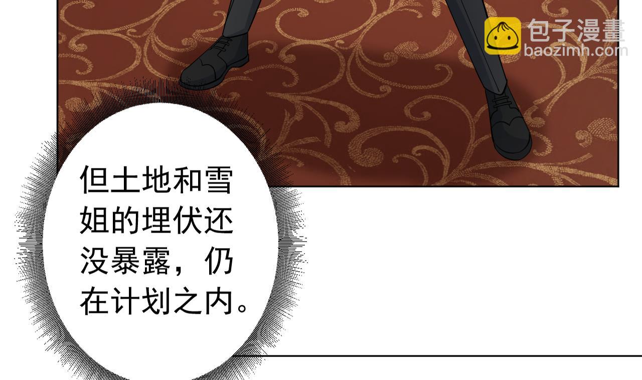 第128话 入场(1/3)-第128话