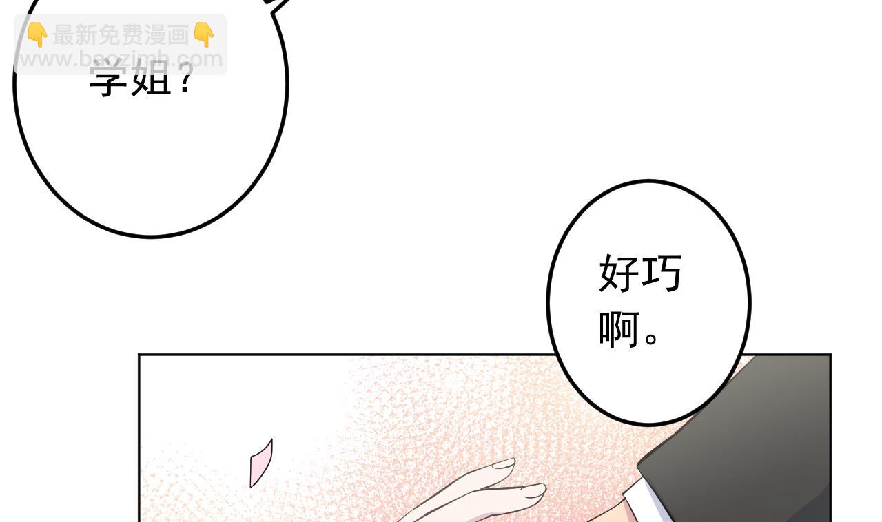 第128话 入场(1/3)-第128话
