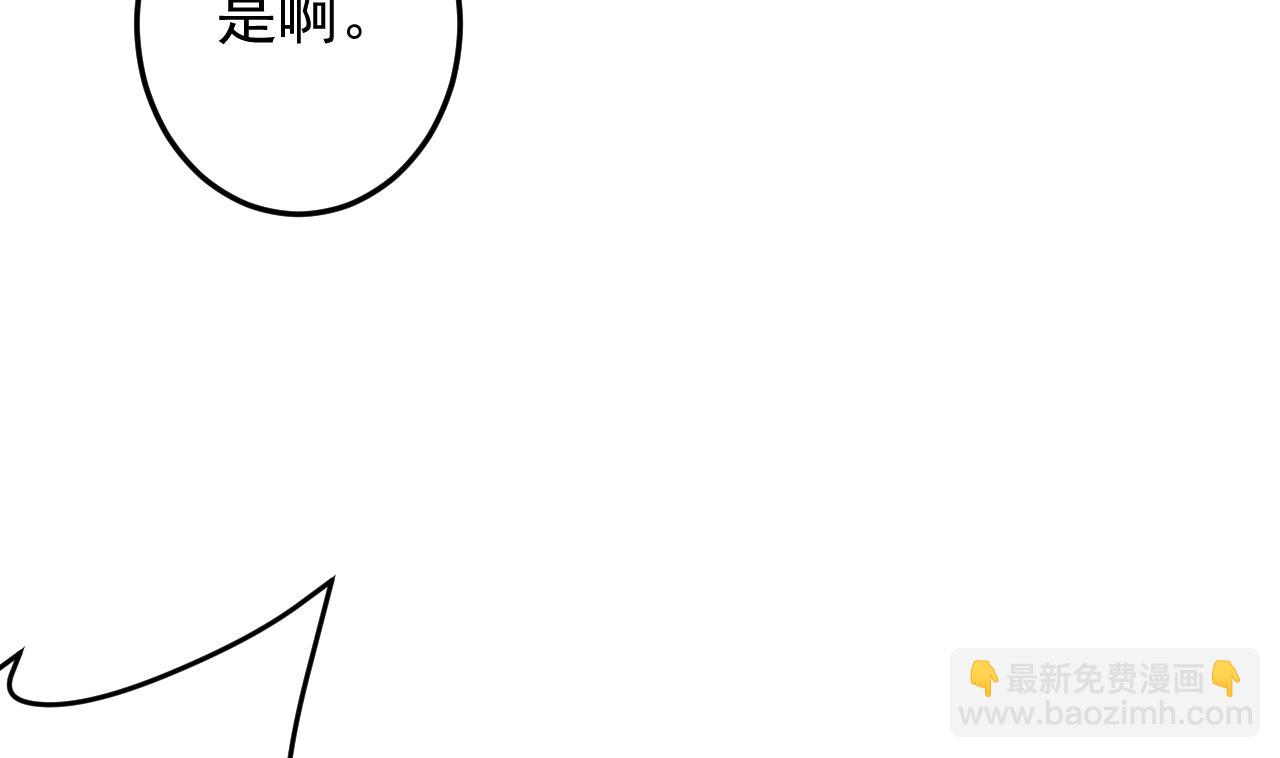 第128话 入场(1/3)-第128话