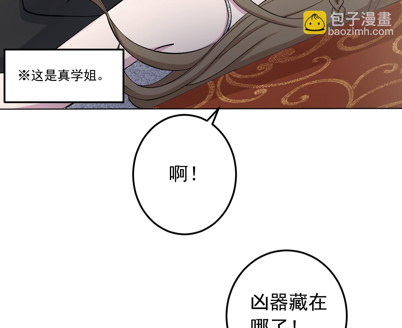 第128话 入场(1/3)-第128话