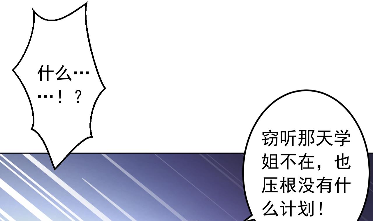 第128话 入场(1/3)-第128话