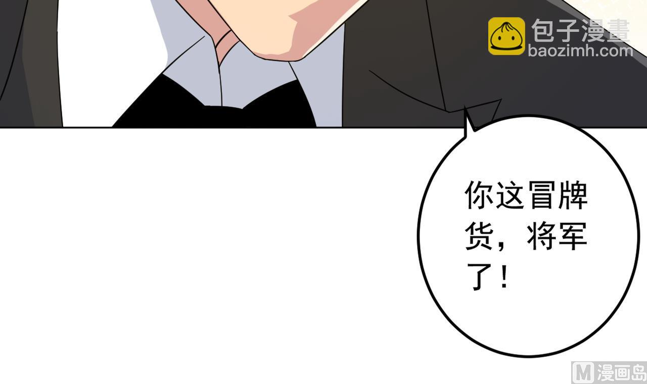 第128话 入场(1/3)-第128话