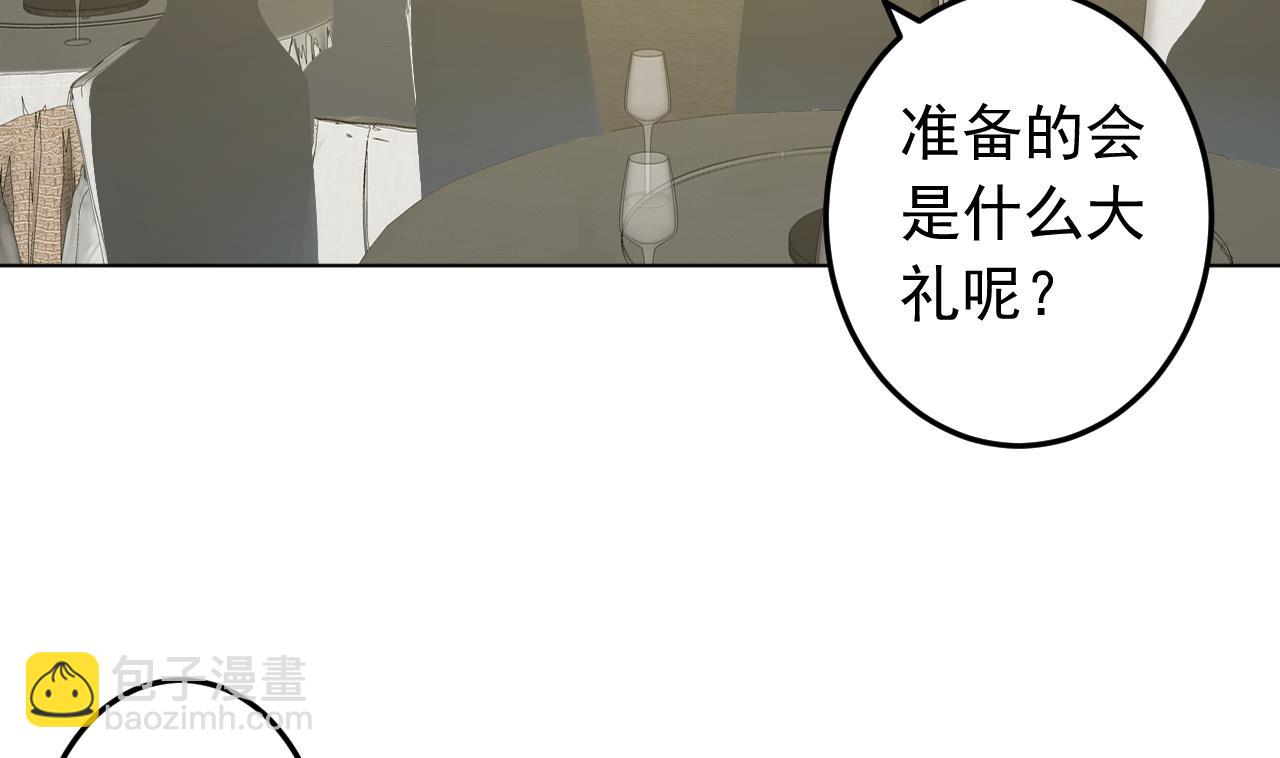 第130话 献礼(1/2)-第130话
