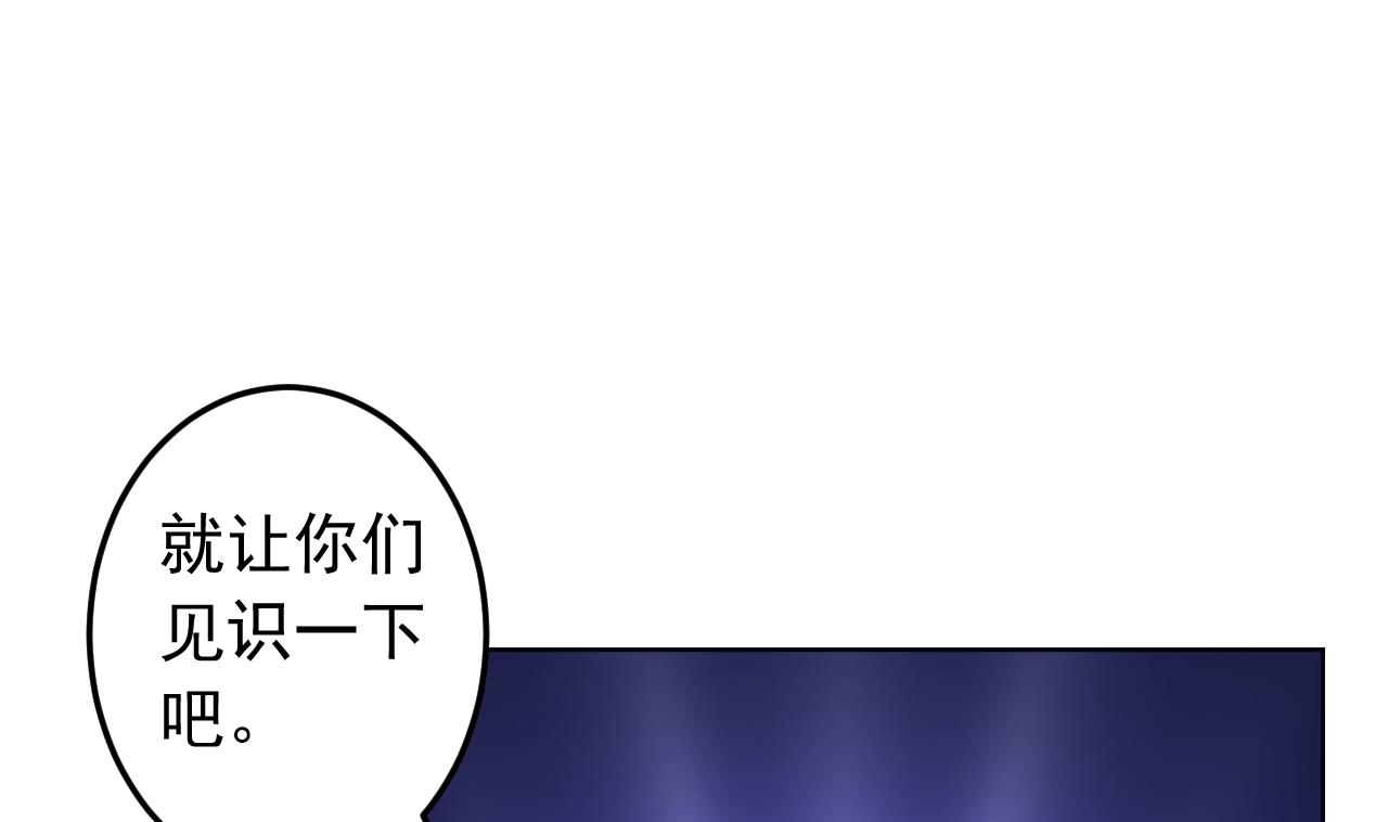 第130话 献礼(1/2)-第130话