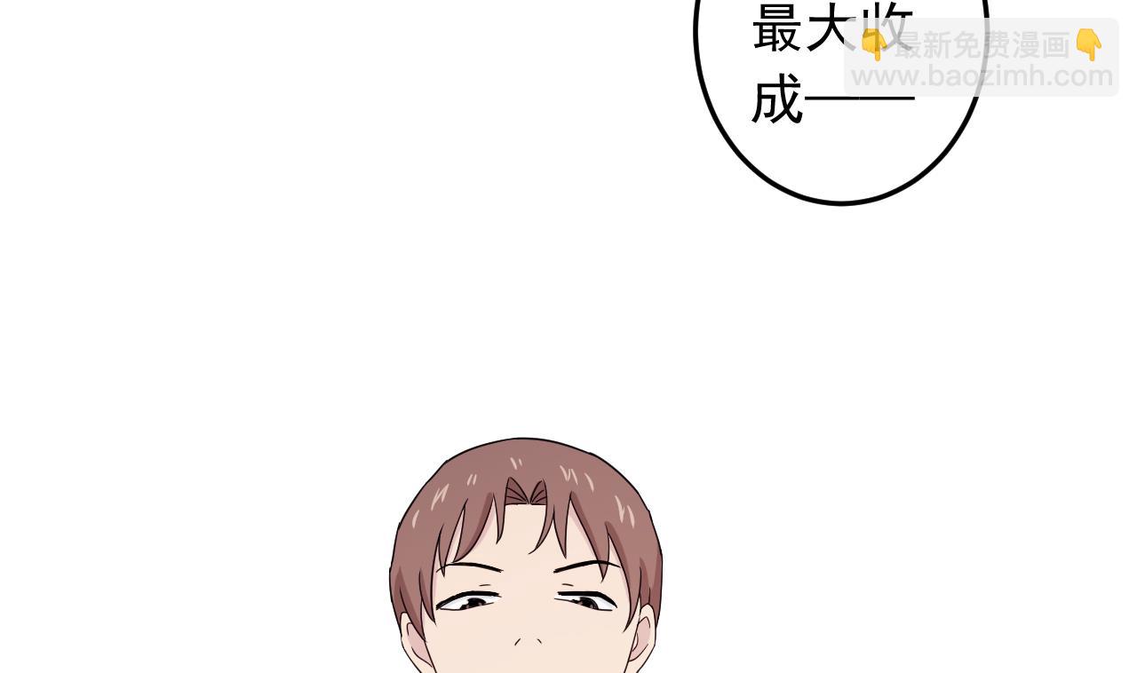 第130话 献礼(1/2)-第130话