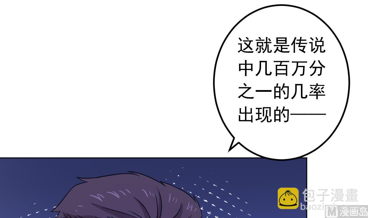 第130话 献礼(1/2)-第130话