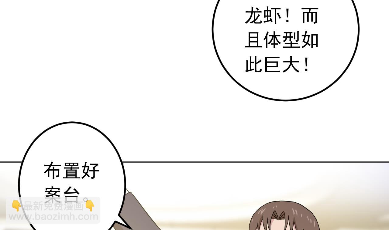 第130话 献礼(1/2)-第130话